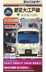 青春鉄道 ぬいぐるみ 都営大江戸線 tk154_b04f56ada83a42839271783e