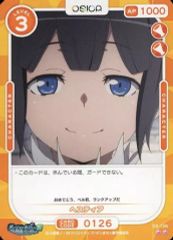 Item thumbnail for item 84be8b38-00dc-4e61-8867-201e72df1cda