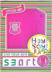 Hey!Say!JUMP 初回限定版 LIVE 2014 smart ポーチ付き - メルカリ
