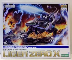 2025年最新】ライガーゼロ イクスの人気アイテム - メルカリ
