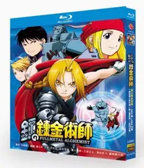 アルとエド　他の方は購入ご遠慮願います フィグゼロ 1/6 鋼の錬金術師 FULLMETAL ALCHEMIST エドワード+