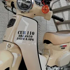 2025年最新】110cc 車体の人気アイテム - メルカリ