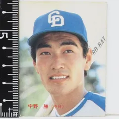 限定版】カルビー、プロ野球カード、1982年710番、中日、宇野勝