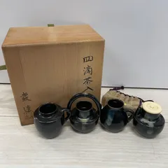 ♥茶入　天目釉　茶入れ　茶道具　骨董　古玩 ♥美濃焼 天目釉 茶入 茶道具 骨董 古玩 ♥美濃焼 天目釉 茶入
