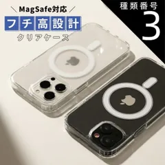 種類3：iPhone12ProMax  iPhone 15 ケース スマホケース マグセーフ マグネット MagSafe対応 iPhone 15Plus iPhone15Pro iPhone15 ProMax iPhone14 iPhone 14 Plus i
