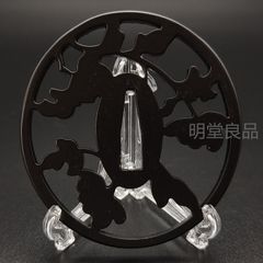 BK085　日本刀装具　刀鍔　透し　鉄地　透　鍔　刀剣美術　重量：約74G