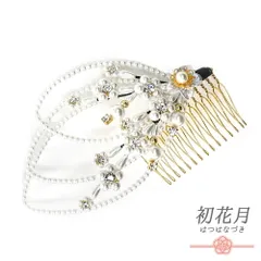 髪飾り コーム型 ラインストーン パール ゴールド 白 キラキラ リーフ 葉 小さい かんざし かわいい 日本製 おしゃれ トレンド No.9-3440
