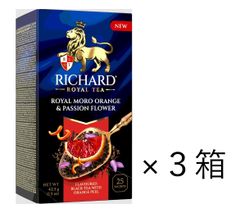 RICHARD ★新入荷★　選べるシトラスフレーバー紅茶　３箱セット