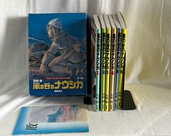 【アニメージュ・コミックス ワイド判 嵐の谷のナウシカ 全7巻中6冊セット（7巻欠品）】 ✦ 宮崎 駿 原作 ✦ 徳間書店 ✦
