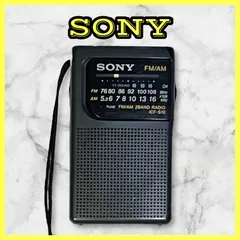 2024年最新】SONY ICF-10の人気アイテム - メルカリ