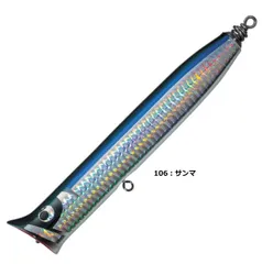 DPSS-210 カミワザ　デコポップスーパースリム210 Valleyhill｜バレーヒルの公式サイトです。当サイトは釣り用品を