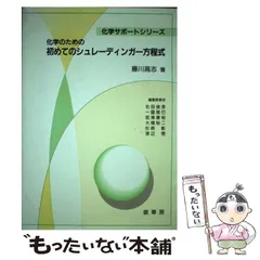 2024年最新】藤川高志の人気アイテム - メルカリ