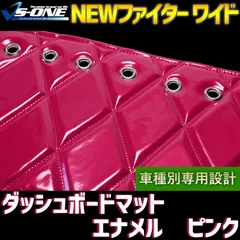 2025年最新】ダッシュマット ファイターの人気アイテム - メルカリ 2025年最新】ダッシュマット ファイターの人気アイテム - メルカリ
