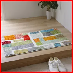 【在庫処分】へたりにくい #2042639 消臭機能 抗菌防臭 幾何柄 アイボリー 約50×80cm エデン トルコ ウィルトン ラグ マット 選べる 玄関 イケヒコのサムネイル