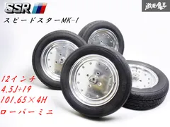 ローバー　ミニ　BRITISH MINI TRAD ホイール　12インチ ローバー ミニ BRITISH MINI TRAD ホイール 12インチ - メルカリ
