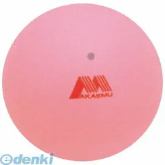 2025年最新】アカエムボールの人気アイテム - メルカリ