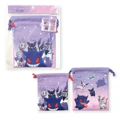 【新品】ポケモン 【ゲンガー メタモン】巾着2枚セット 巾着 給食袋 ポケットモンスター 人気 パープル キャラクター推し 女の子 男の子  給食 ランチ お弁当 子ども キッズ 小学校 中学生 高校生 シワになりにくい アイロン楽 通園通学