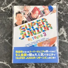 2025年最新】SJリターンズ3の人気アイテム - メルカリ