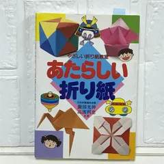 2025年最新】薗部光伸の人気アイテム - メルカリ
