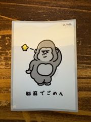 カンゴク入道 4枚セット 23BD2 - メルカリ