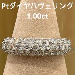 18金 7g ピンクダイヤ 0.9ct パヴェリング - メルカリ
