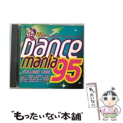 2025年最新】ダンスマニアcdの人気アイテム - メルカリ