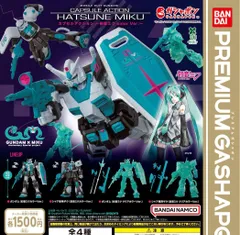 2025年最新】ザクミニフィギュアの人気アイテム - メルカリ