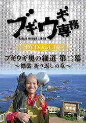 2024年最新】上杉周大の人気アイテム - メルカリ