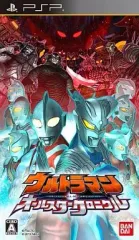 【中古】PSPソフト ウルトラマン オールスタークロニクル