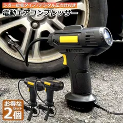 12v エアーコンプレッサー Amazon | ミナトワークス オイルレス 型 エアーコンプレッサー