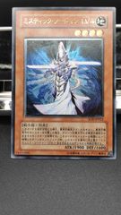 ミスティック・ソードマン LV4　レリーフ（アルティメット）　遊戯王　旧レリ
