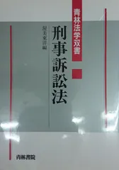 2026年最新】渥美東洋の人気アイテム - メルカリ
