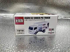 トミカ✧激レア　懸賞品　当選品　非売品 トミカ✧激レア 懸賞品 当選品 非売品 トミカ✧激レア 懸賞品 当選