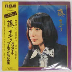 2025年最新】藤圭子 写真の人気アイテム - メルカリ