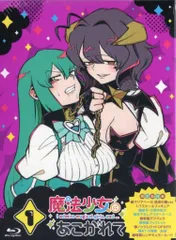 バ*ル様 魔法少女にあこがれて　SP2種　OFR1種 Amazon | B-style 魔法少女にあこがれて マジアベーゼ バニーVer