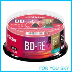 【在庫処分】ビクター(Victor) くり返し録画用 BD-RE VBE130NP25SJ1 (片面1層/1-2倍速/25枚)