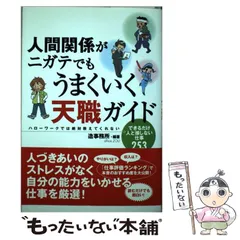 2025年最新】造事の人気アイテム - メルカリ