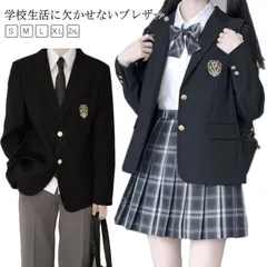 女子高生 入学スーツ 制服 黒 ブレザー スクール制服 定番 高校生 学生服 JK制服 ジャケット スクール ブレザー 中学 学生 卒業式 入学式 通学 コスプレ衣装 コスチューム フォーマxz