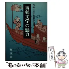 2024年最新】顕彰の人気アイテム - メルカリ