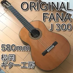 2023年最新】fana ORIGINALの人気アイテム - メルカリ