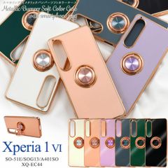 Xperia 1 VI SO-51E/SOG13/A401 スマホリング付ケース