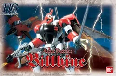 2026年最新】HG ビルバインの人気アイテム - メルカリ
