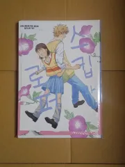 2025年最新】【全巻】スキップとローファー 1-10巻セットの人気