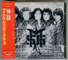 THE MICHAEL SCHENKER GROUP 2枚セット 美品　希少 Official Bootleg Box Set : Michael Schenker Group