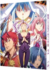 【数量限定】転生したらスライムだった件 第2期 2 (特装限定版) [Blu-ray]