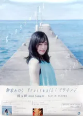 2025年最新】鈴木_みのりの人気アイテム - メルカリ