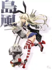 艦これ　呉　艦これ展　限定B2ポスター　5点セット 艦これ B2ポスター 衣笠 呉 艦これ展 - メルカリ