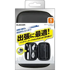 エレコム 汎用ガジェット収納ポーチ Sサイズ ブラック TB-01GPBK （1点）のサムネイル