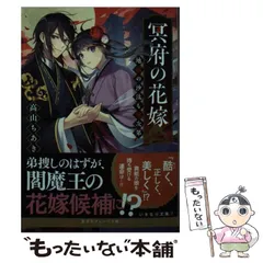 2025年最新】本＃中古本の人気アイテム - メルカリ