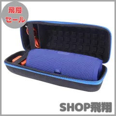 【大安売り】JBL Charge5/Charge4 Bluetoothスピーカー 専用保護収納ケース完全対応 -Aenllosi (ブルー)のサムネイル